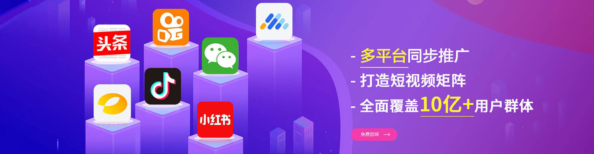 额尔古纳信息流大师